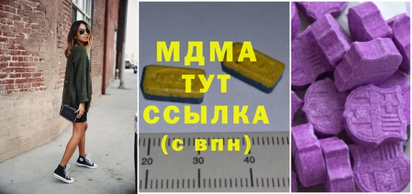 мет Бугульма