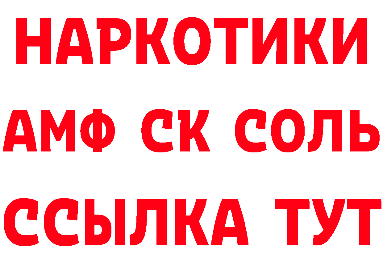 Cannafood конопля вход нарко площадка KRAKEN Бузулук